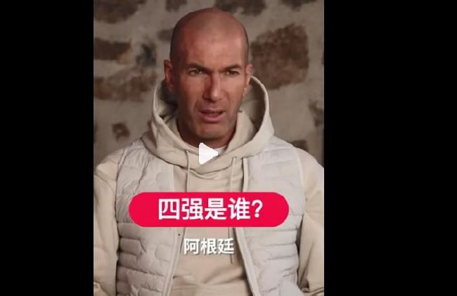 本赛季至今，格林伍德为赫塔菲出战10场西甲，贡献2球3助攻。